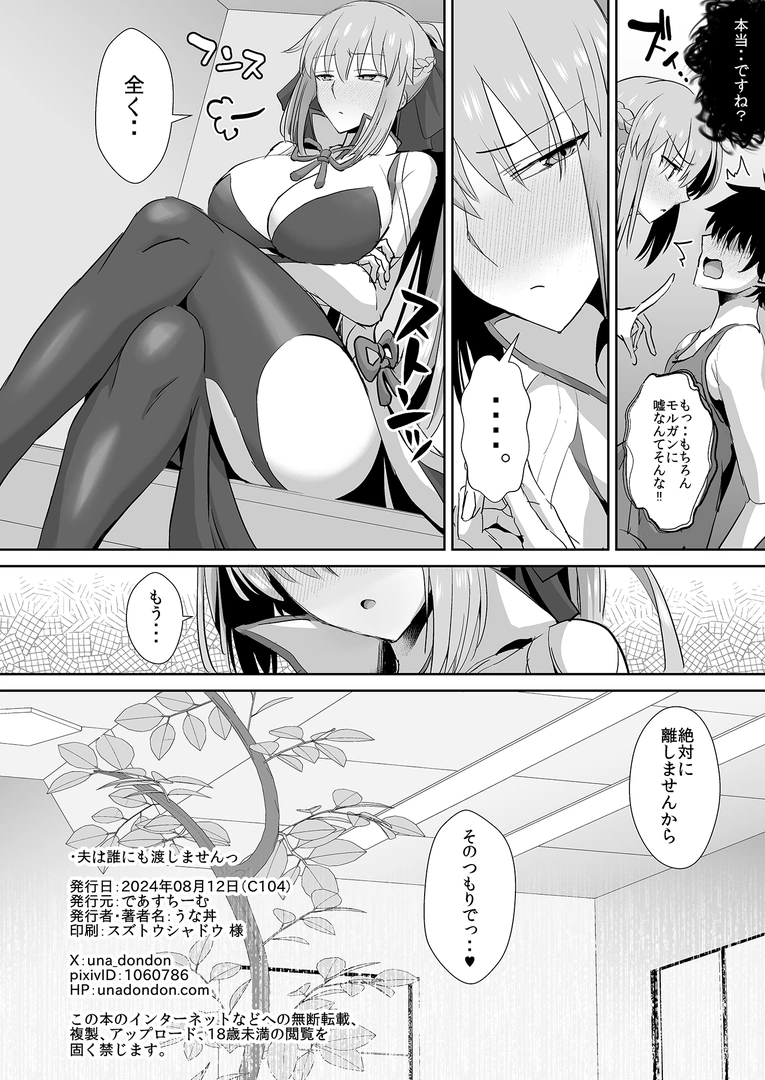 28