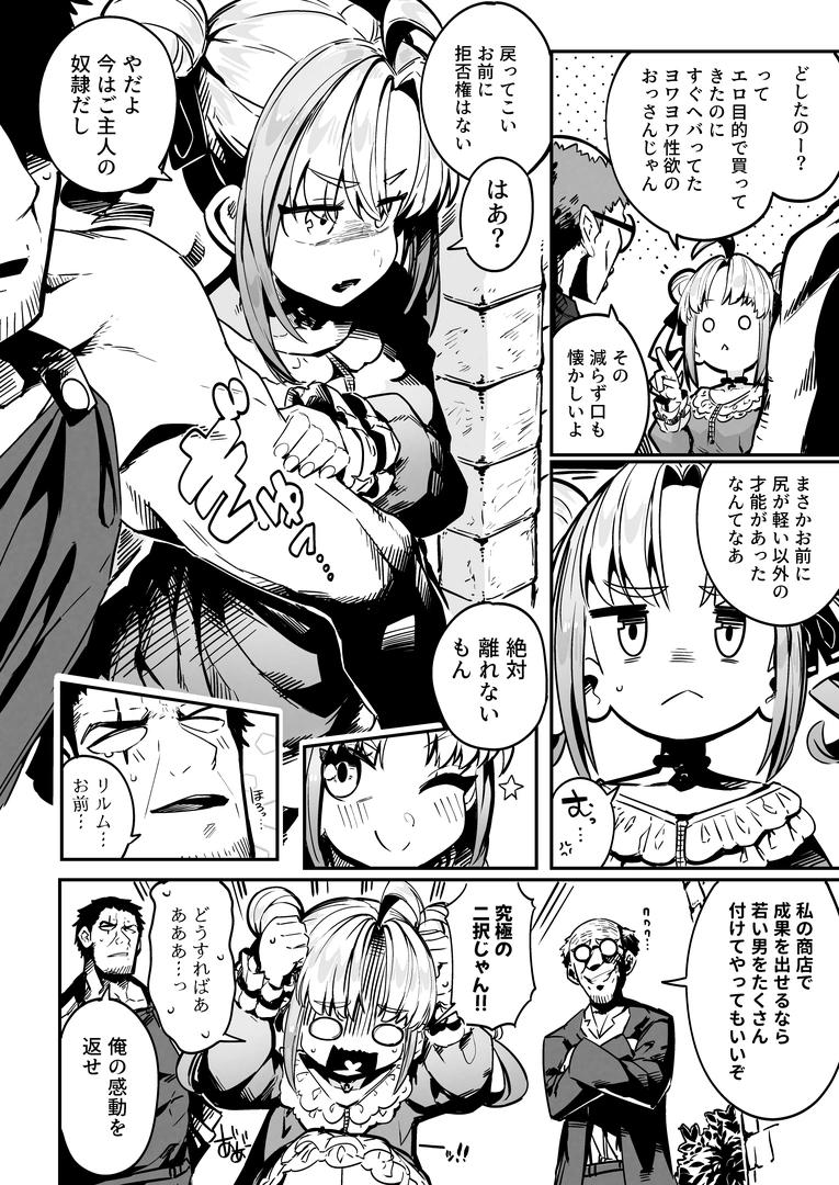 21