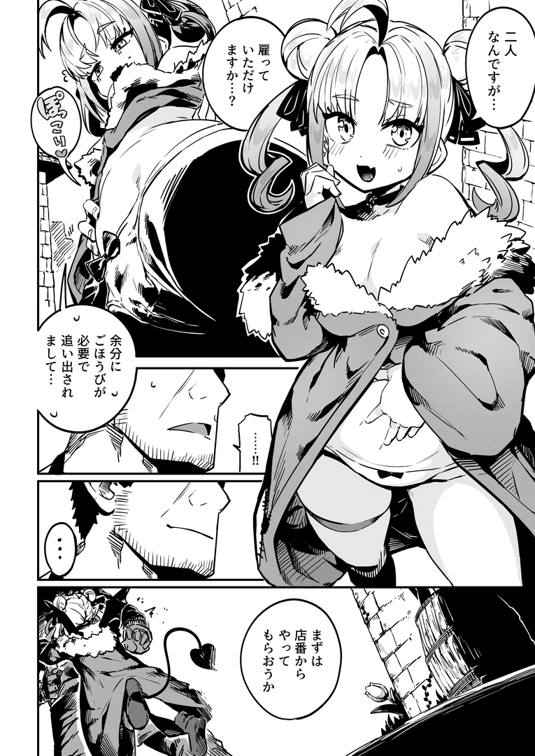 35
