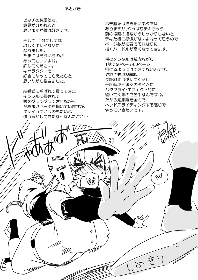 38