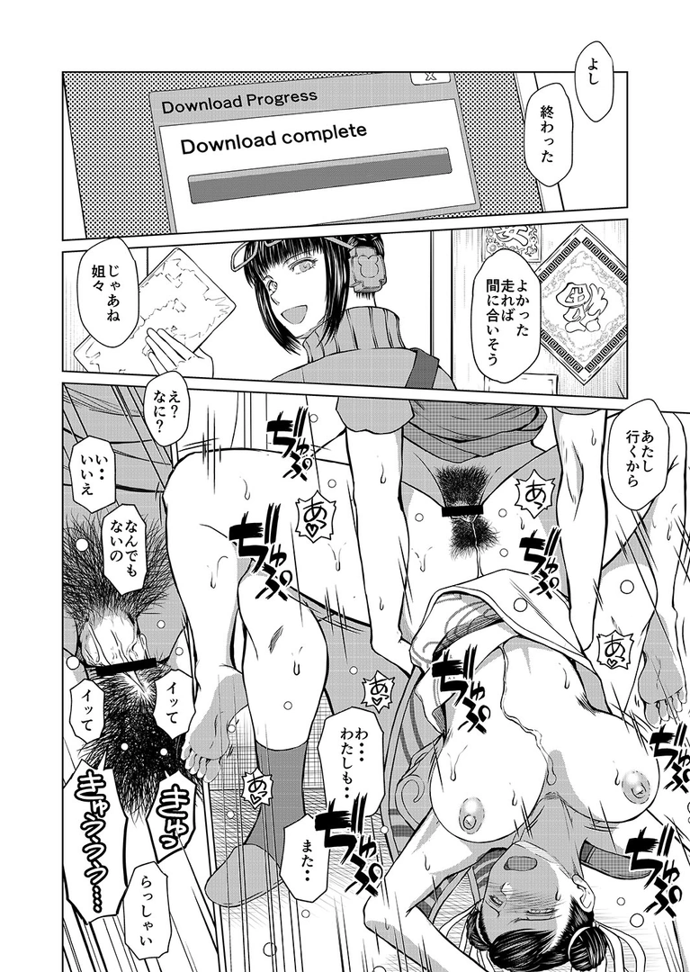 11