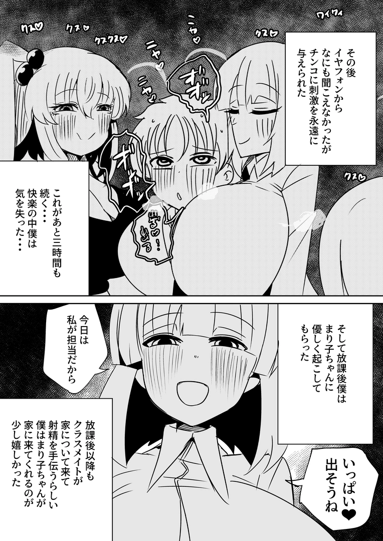 23