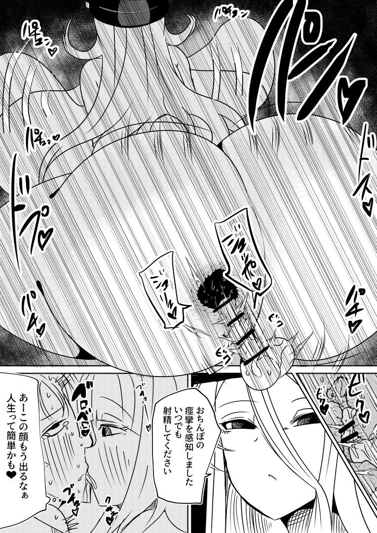 31