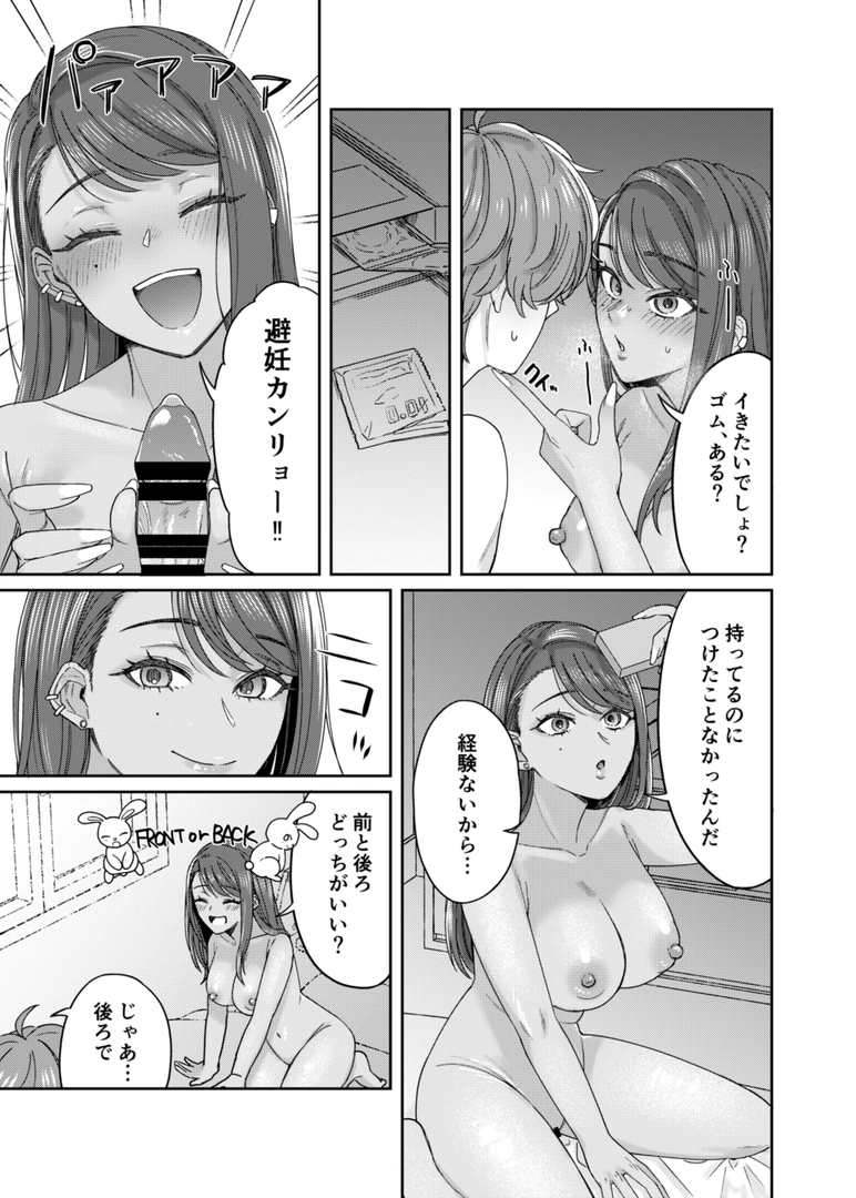 17