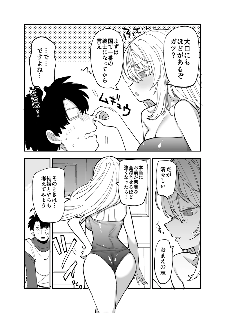 109