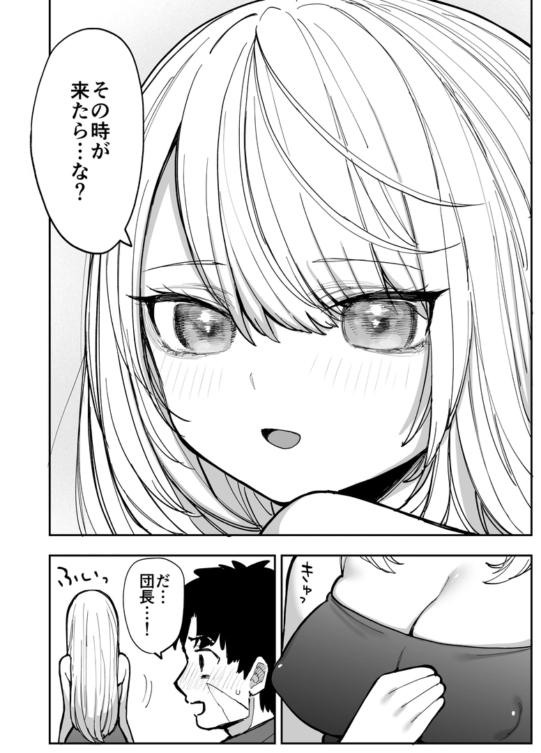 110