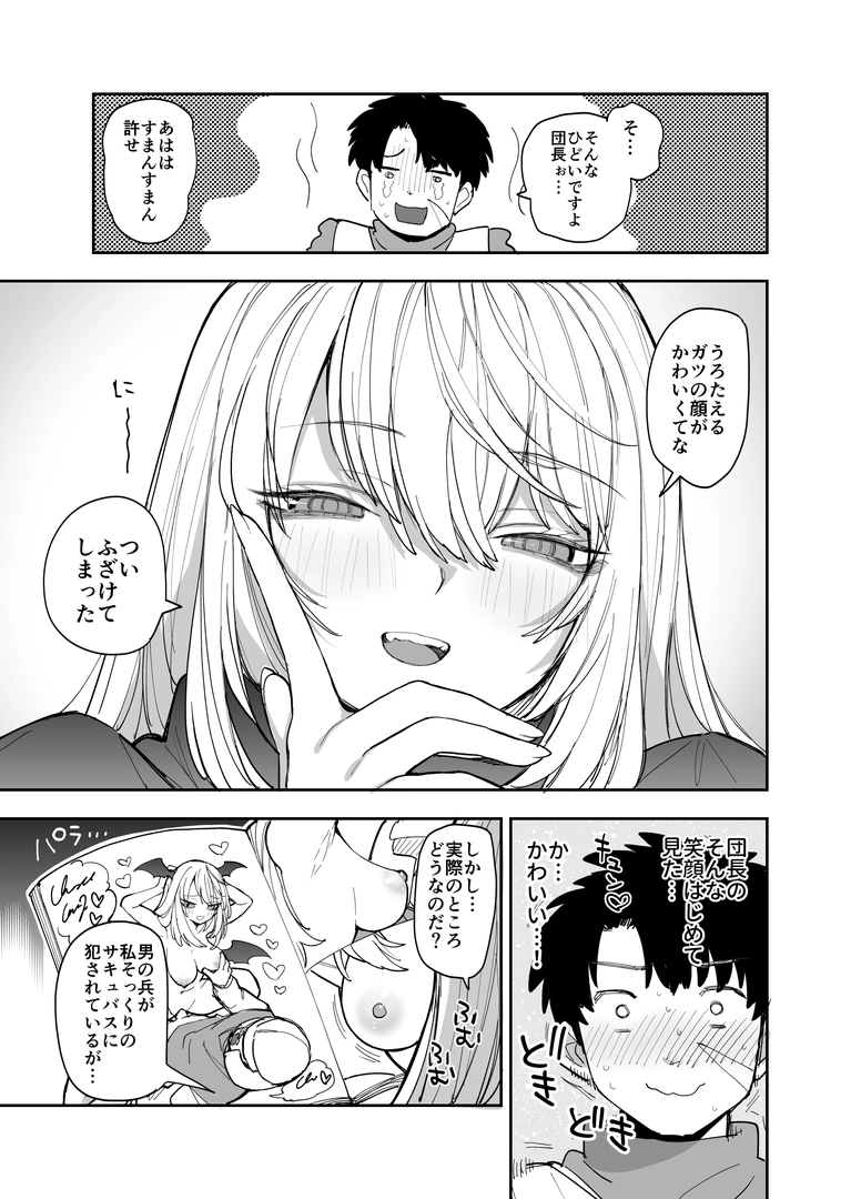 23