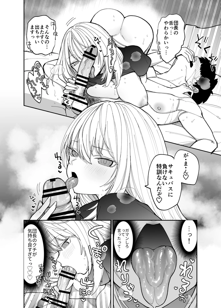 44