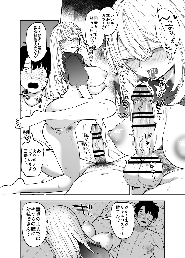 48