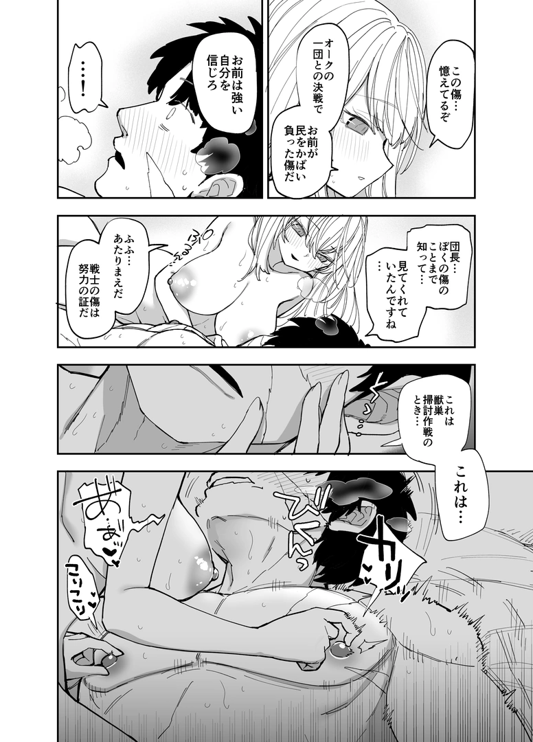 54
