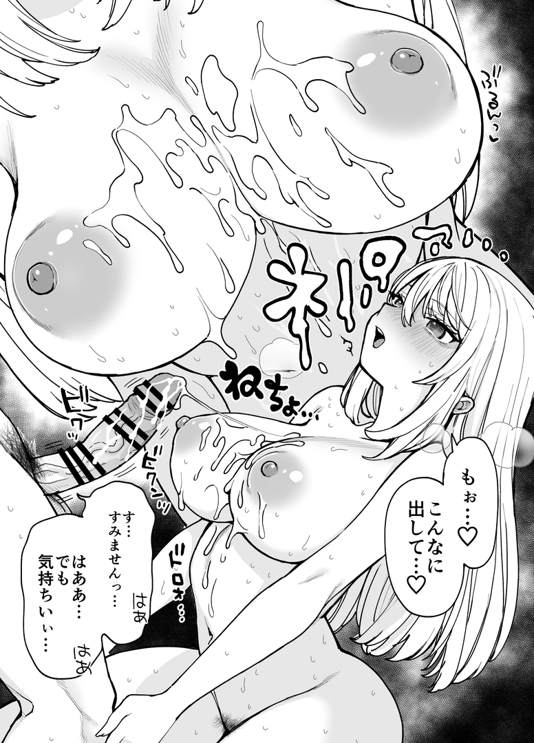 70