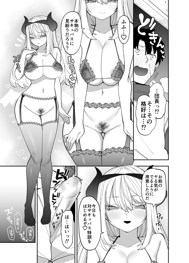 75