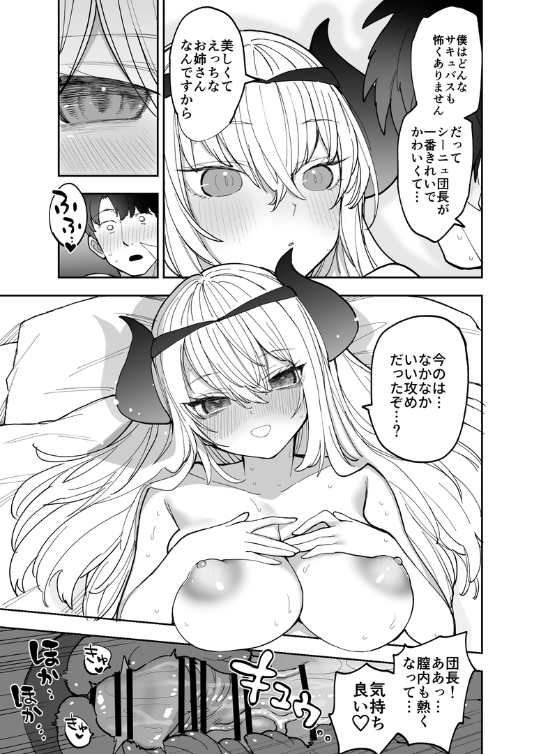 95