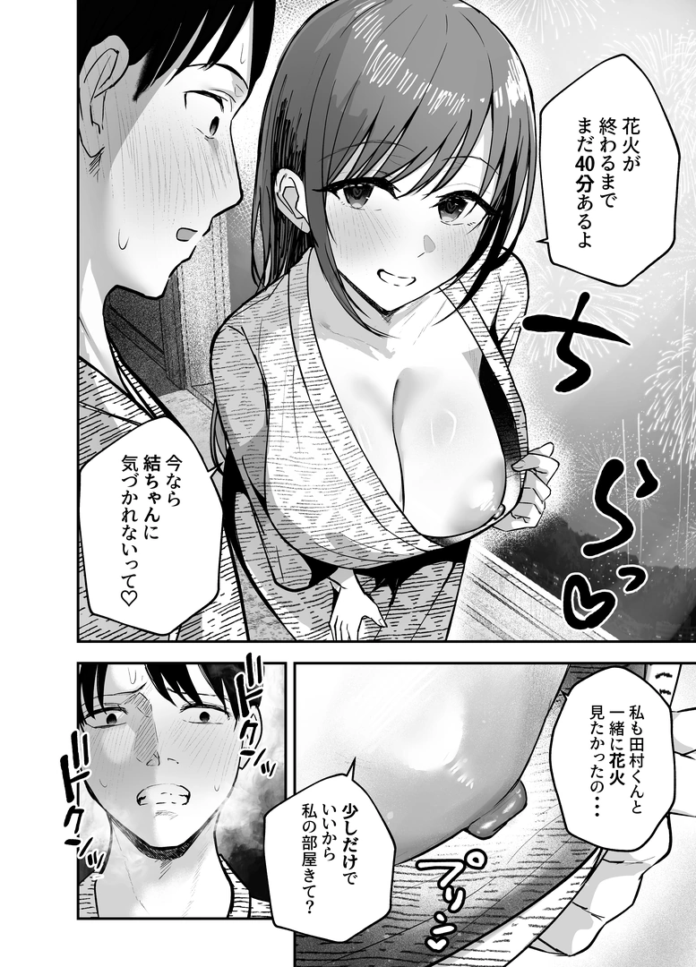 43