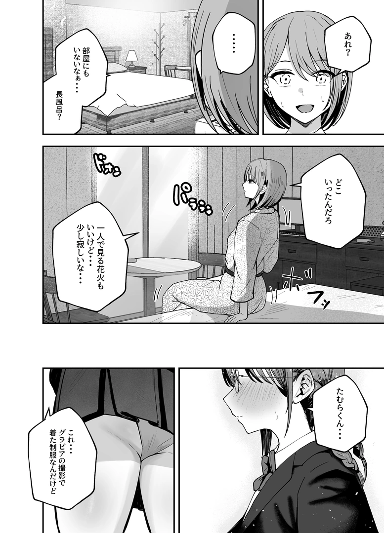 53