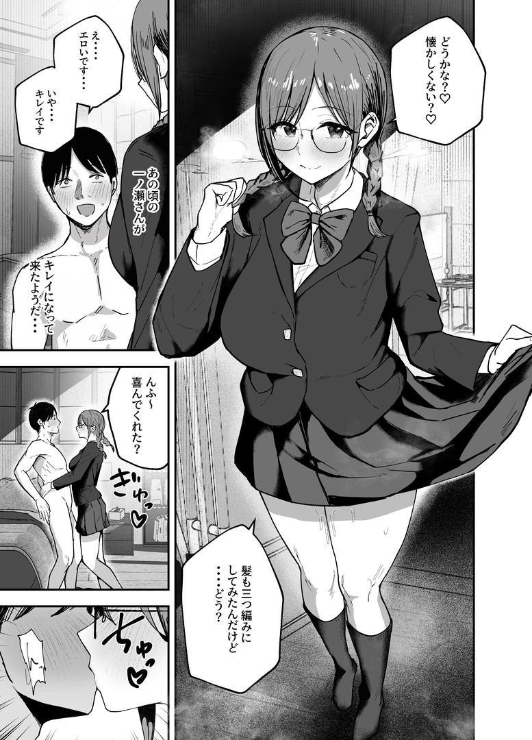 54