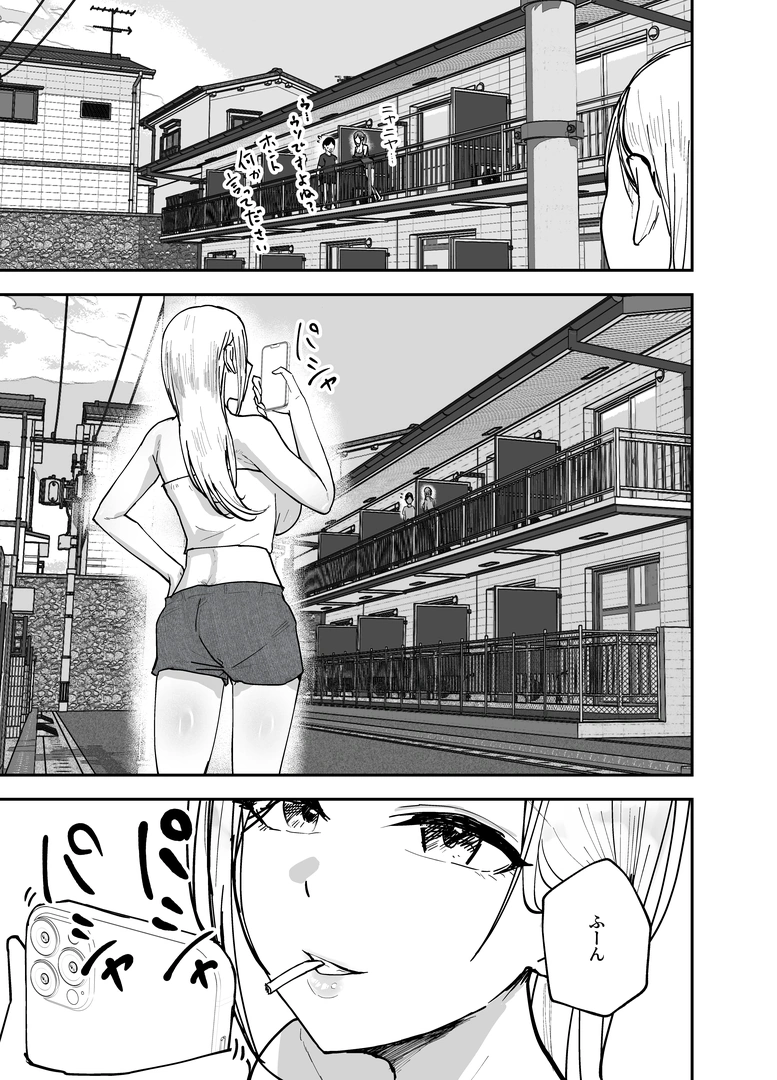 74