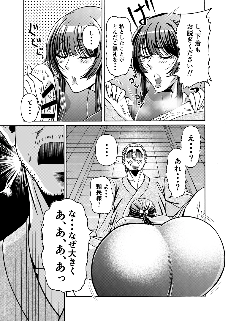 21