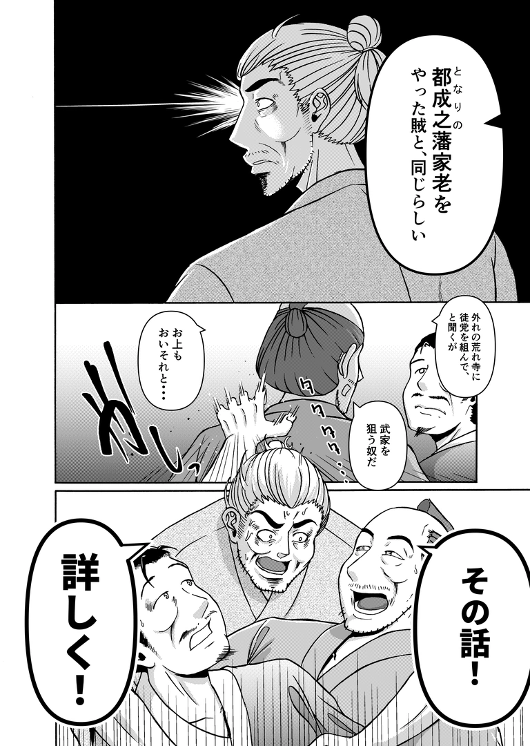 32