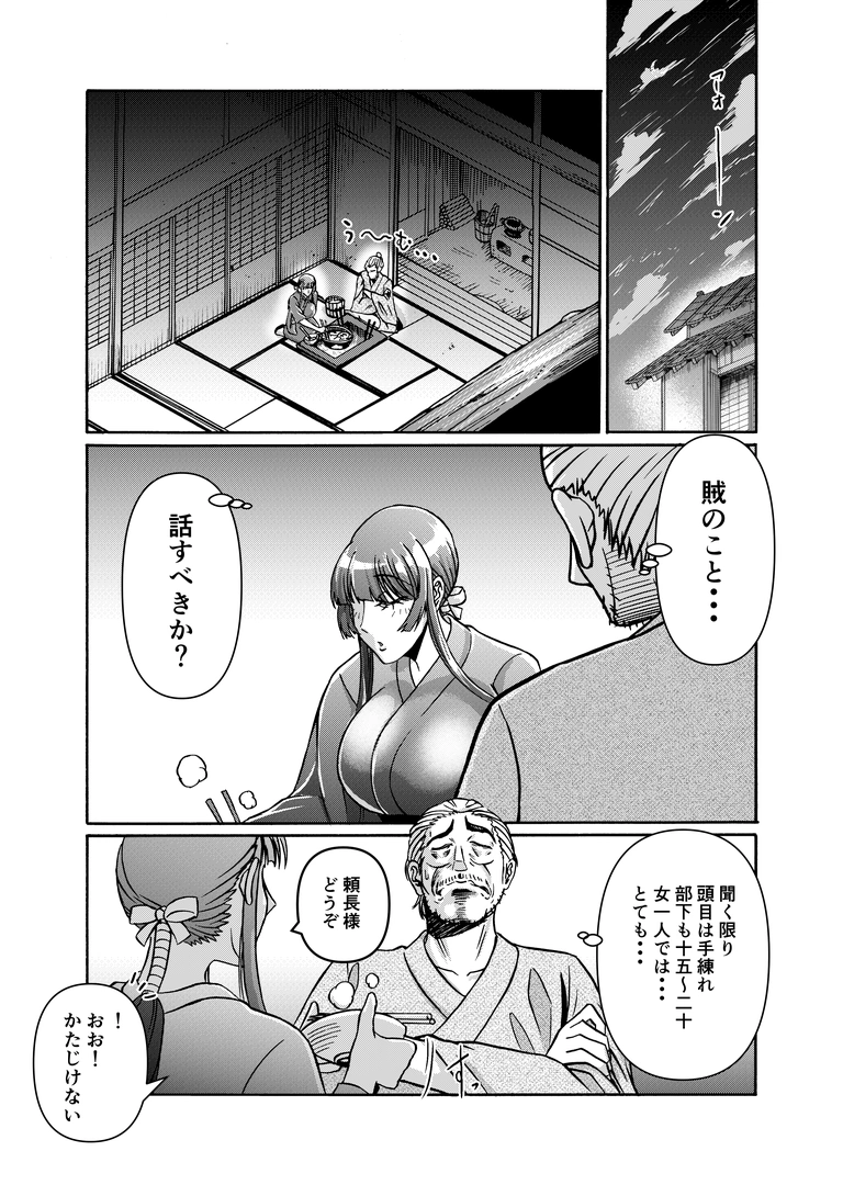 33
