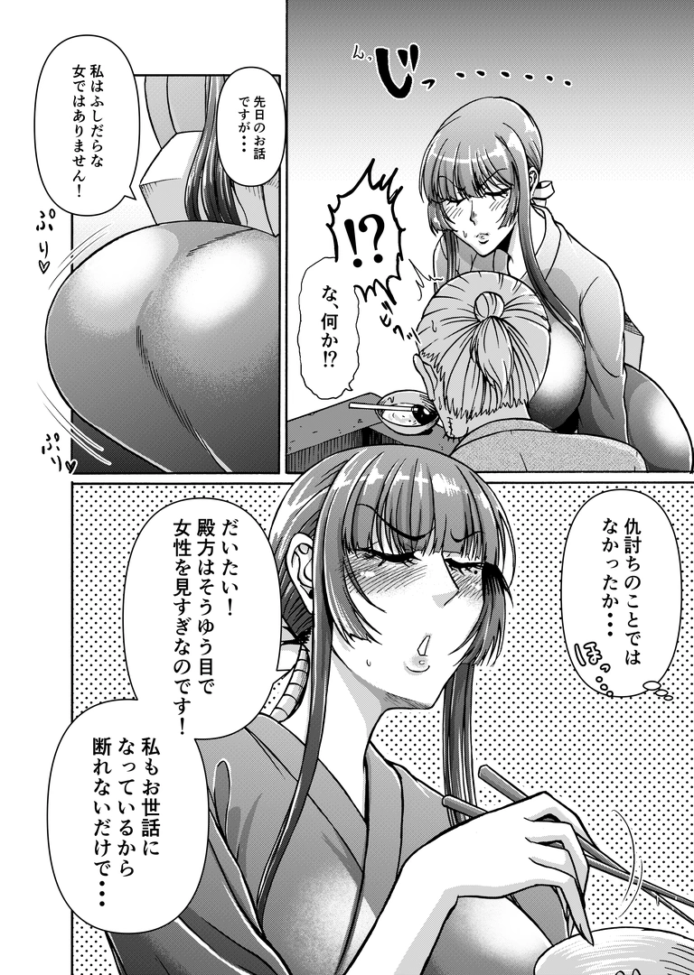 34