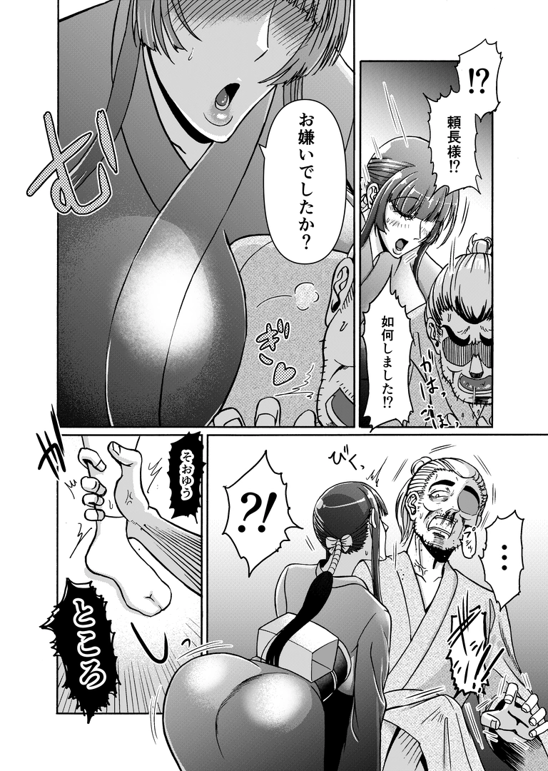36