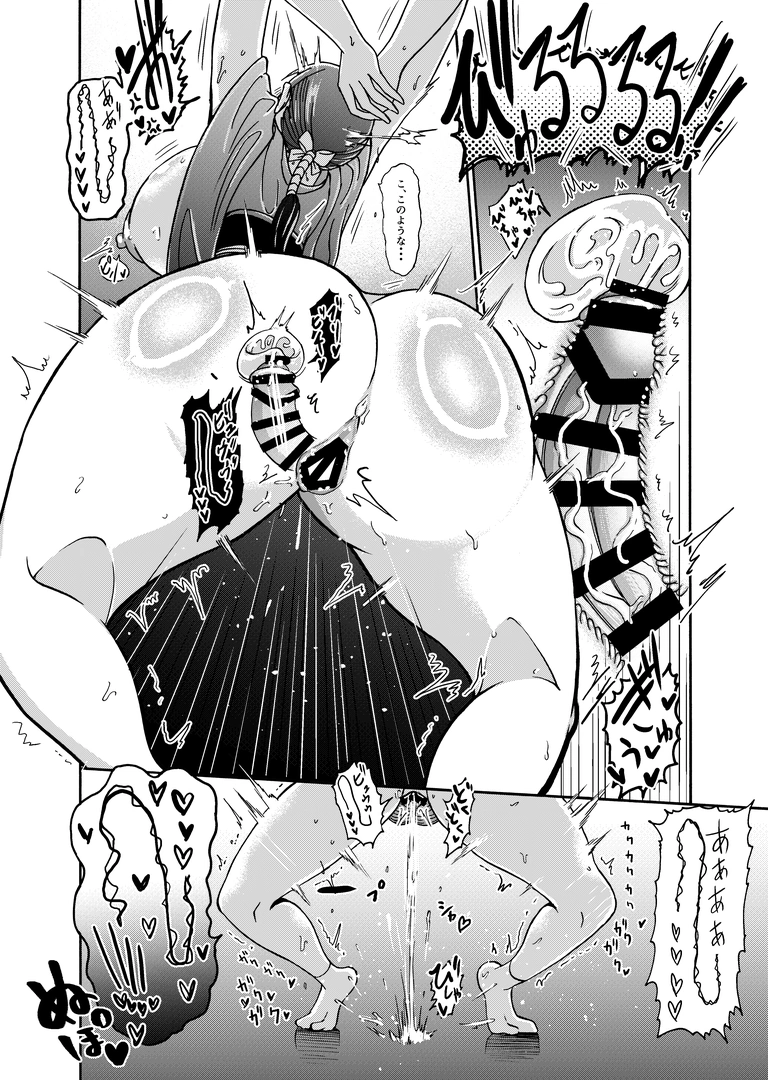 44