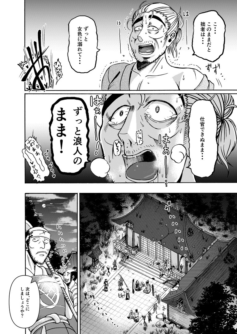 46