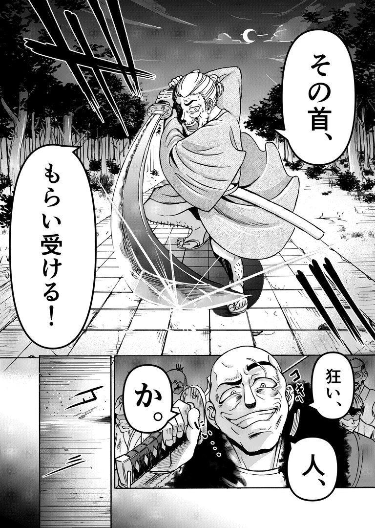 50