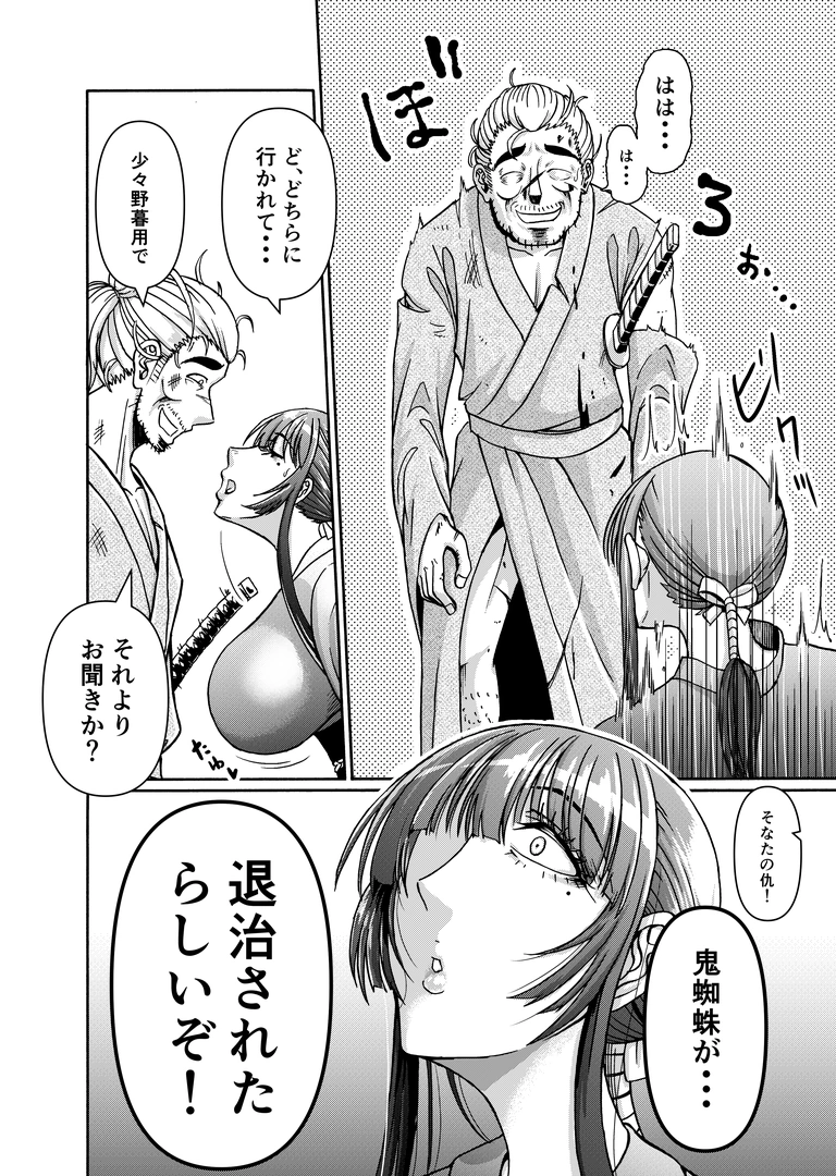 52