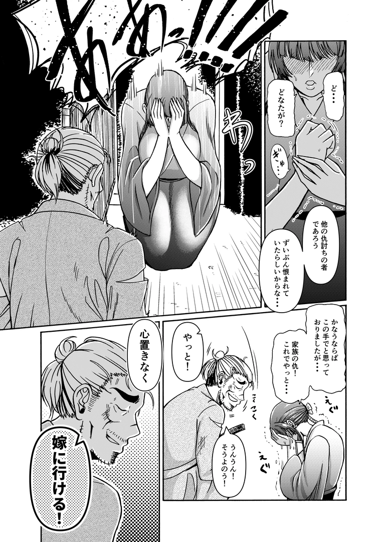 53