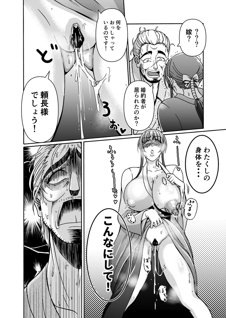 54