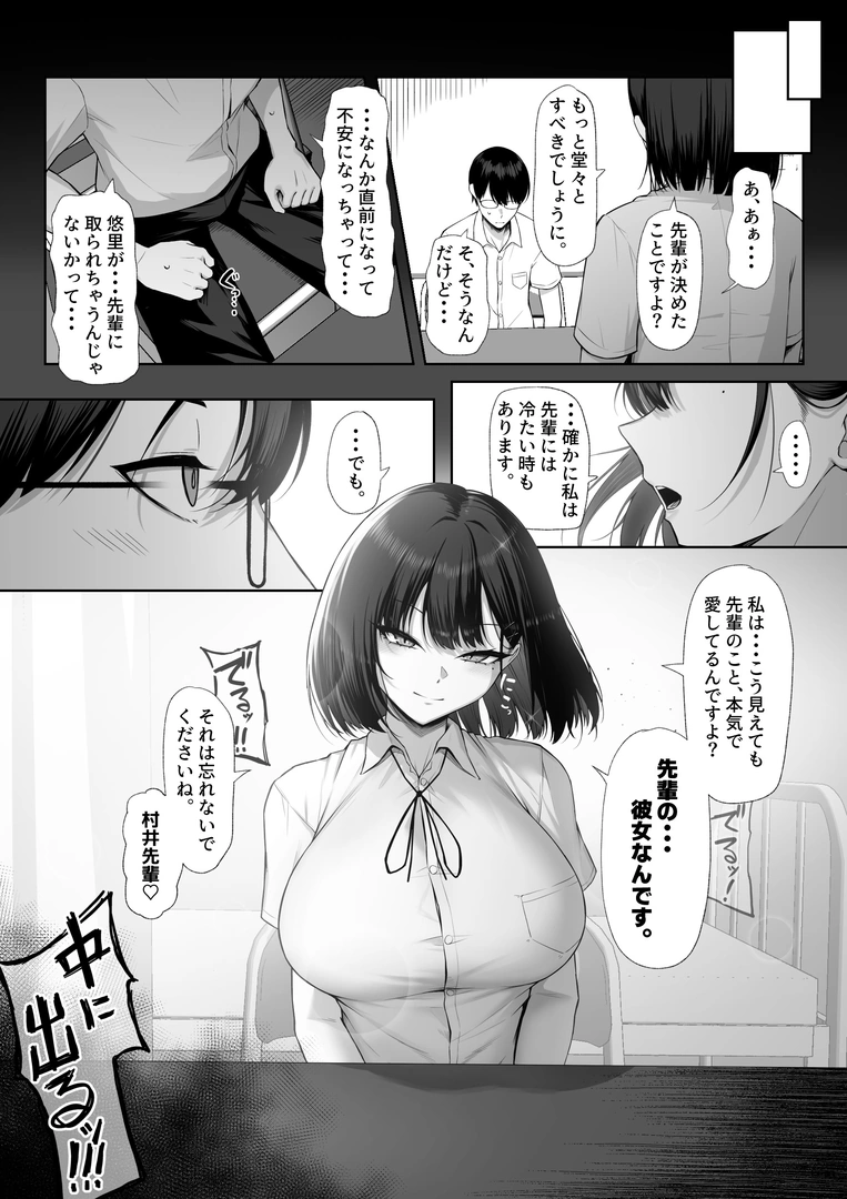 54