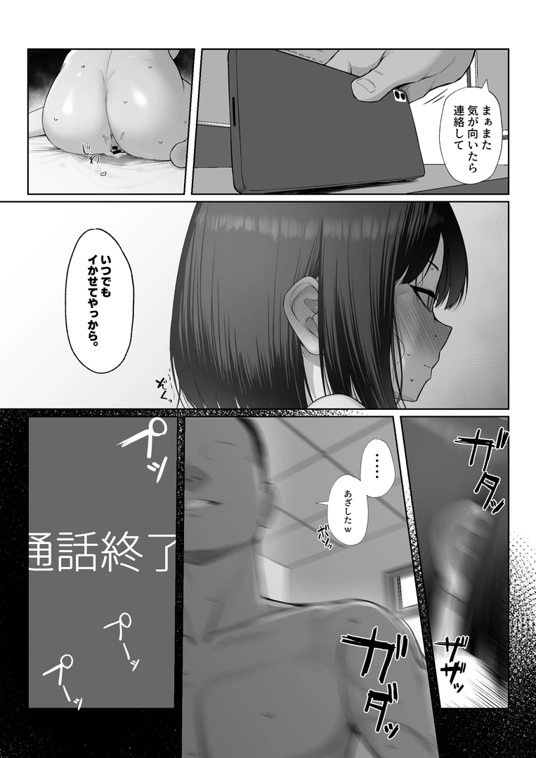 65