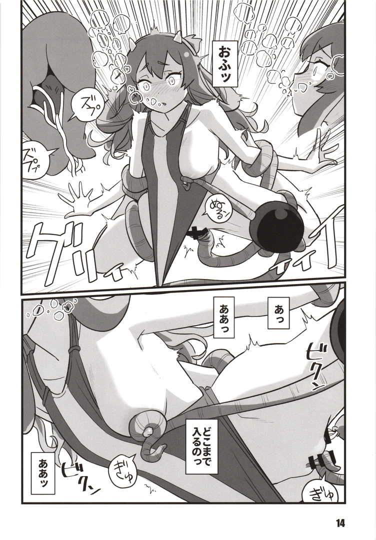 12