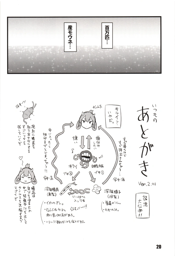 18