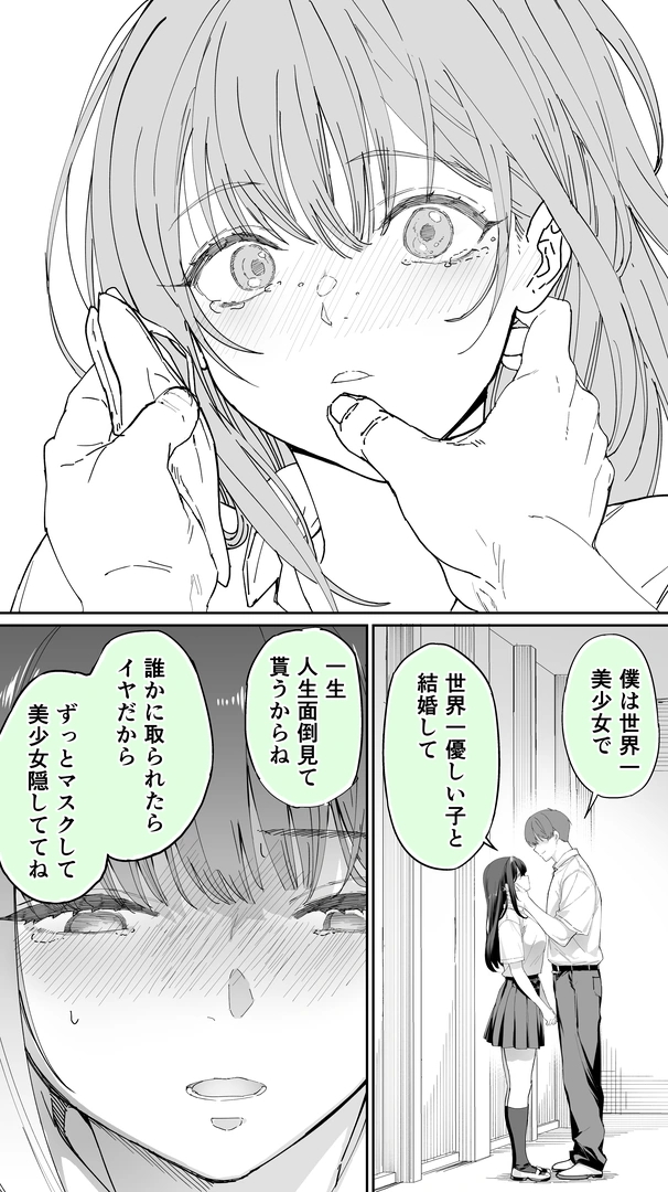 31