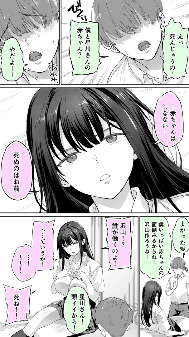 48