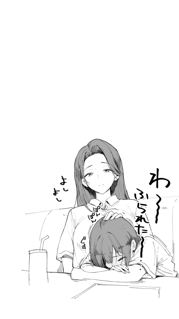 51