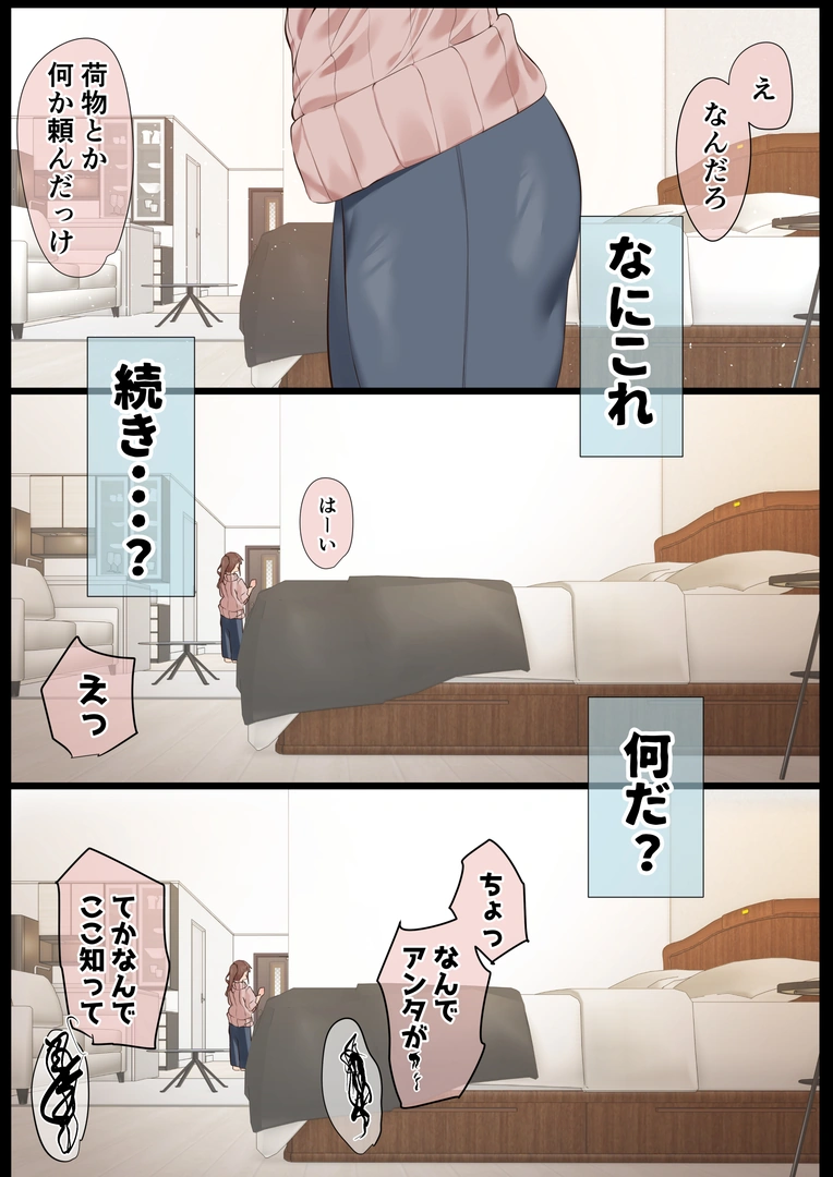 49