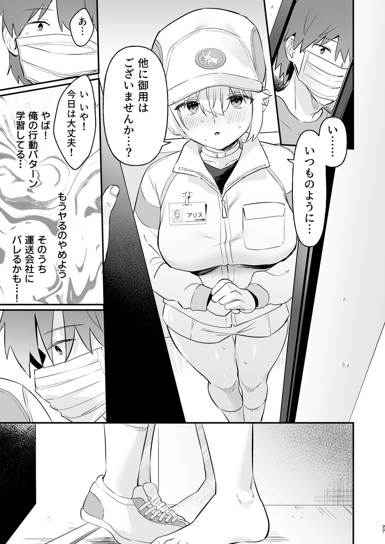 23