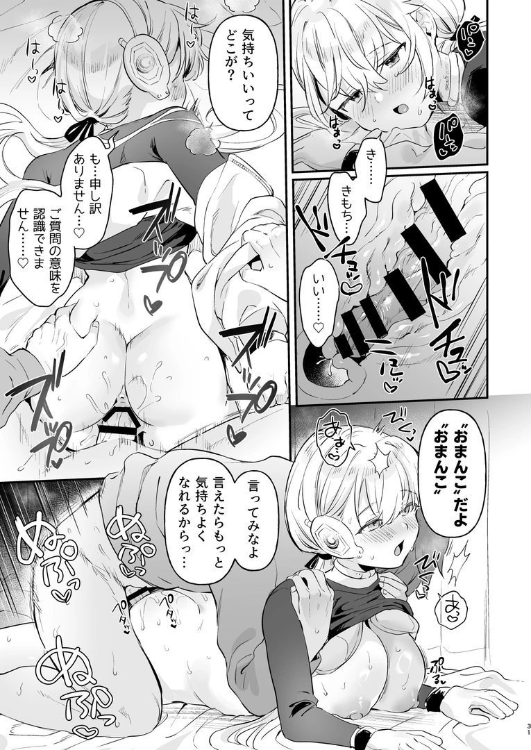 27