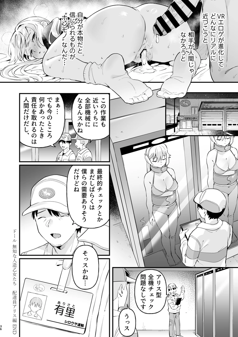 32