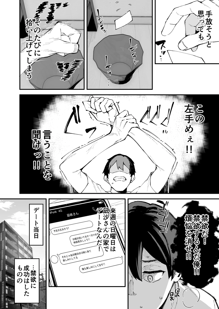 34