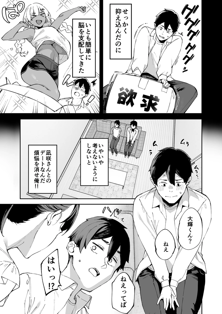 37