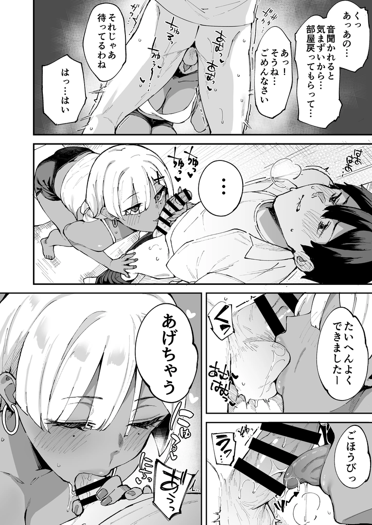 44
