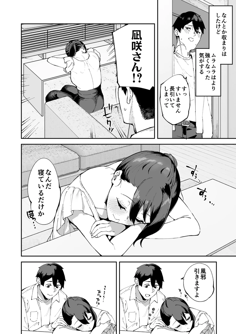48