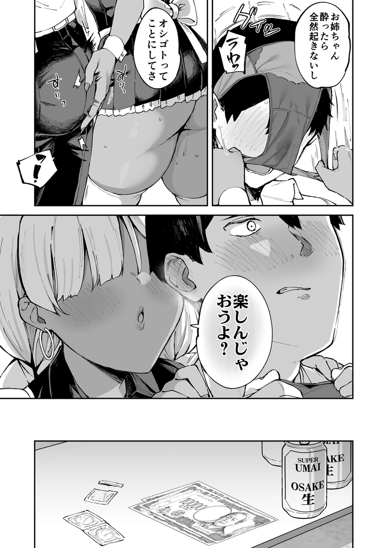 51