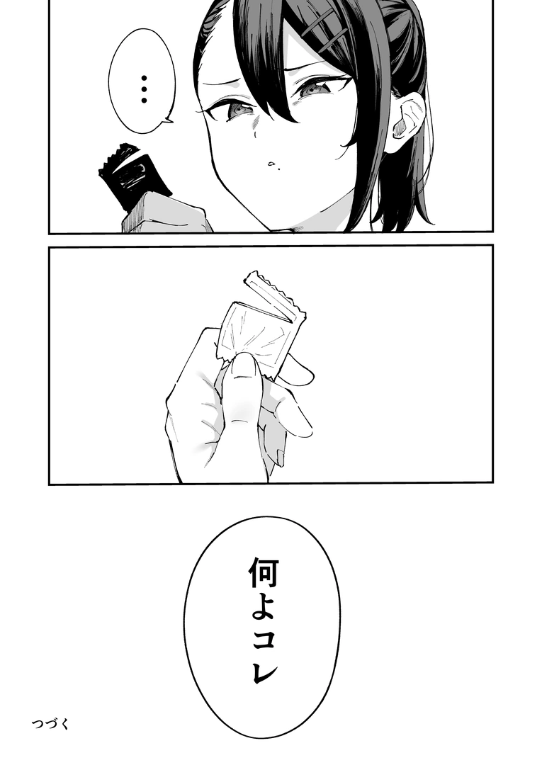 75
