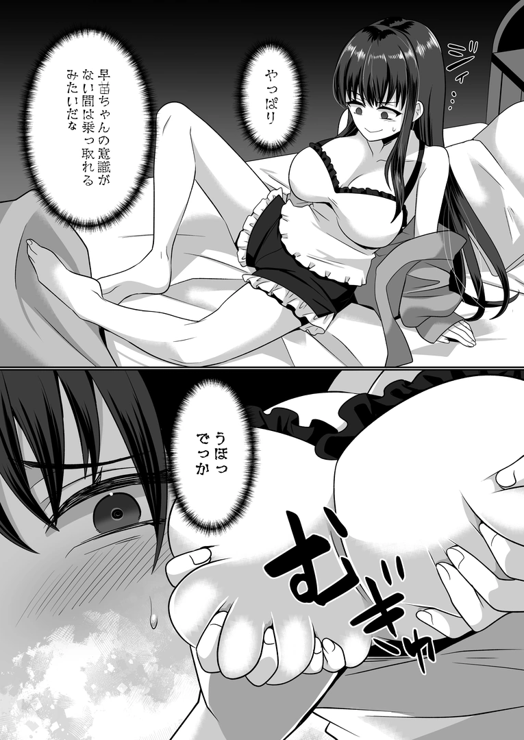 21